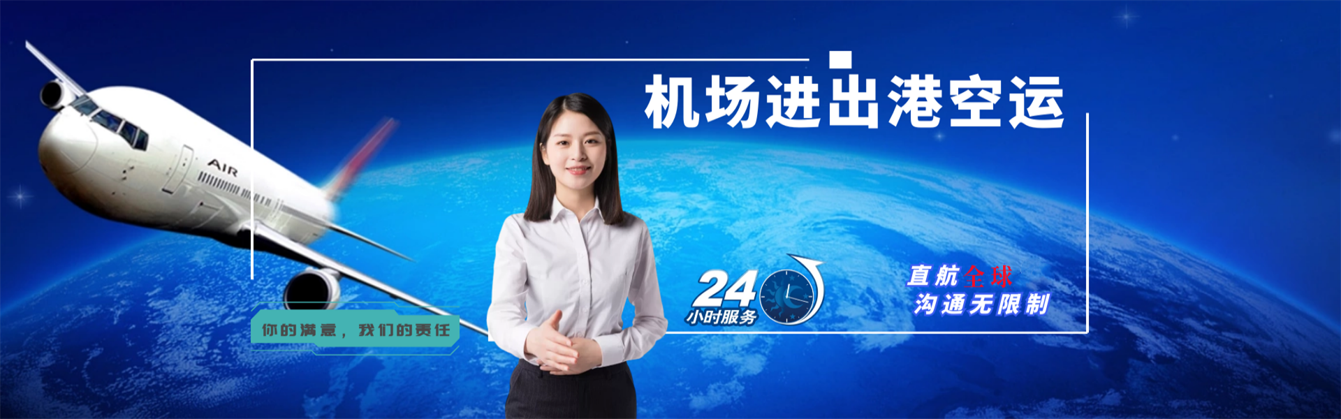 郧西到太原物流公司-郧西至太原物流专线-郧西空运到太原-优时通物流有限公司